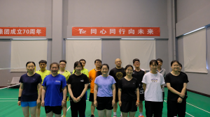 積極拼搏、奮勇爭先——集團公司舉辦慶祝公司成立70周年羽毛球比賽！