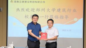 鄭州大學建筑行業(yè)校友會領(lǐng)導一行到集團公司參訪交流！