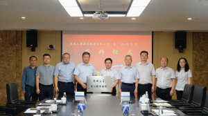創(chuàng)新合作、共建共贏——集團(tuán)公司與鄭州大學(xué)共建實(shí)習(xí)教學(xué)基地！