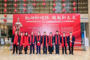 筑夢(mèng)、逐夢(mèng)、圓夢(mèng)——把握新形勢(shì)，發(fā)揮新作用，創(chuàng)建精品工程新未來！