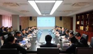 集團公司召開2023年人才工作會！